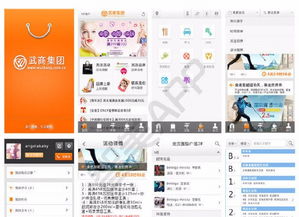 武漢電腦軟件開發新選擇 為何智美軟件值得信賴