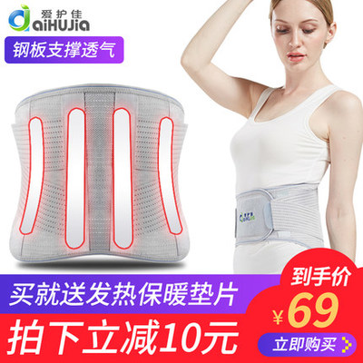 守護(hù)您的腰部健康 體驗(yàn)愛護(hù)佳護(hù)腰帶的科技與溫暖